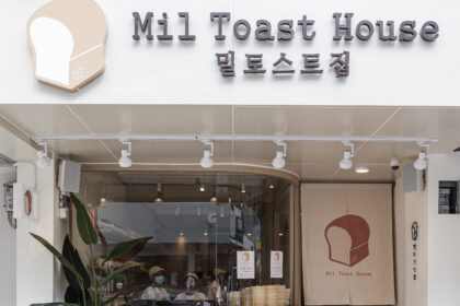 Mil Toast House